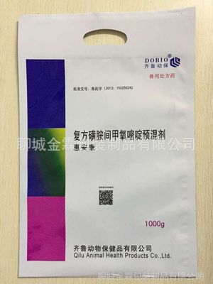 承德金霖包裝 專業定制獸藥與飼料包裝，提供免費設計與來樣加工服務