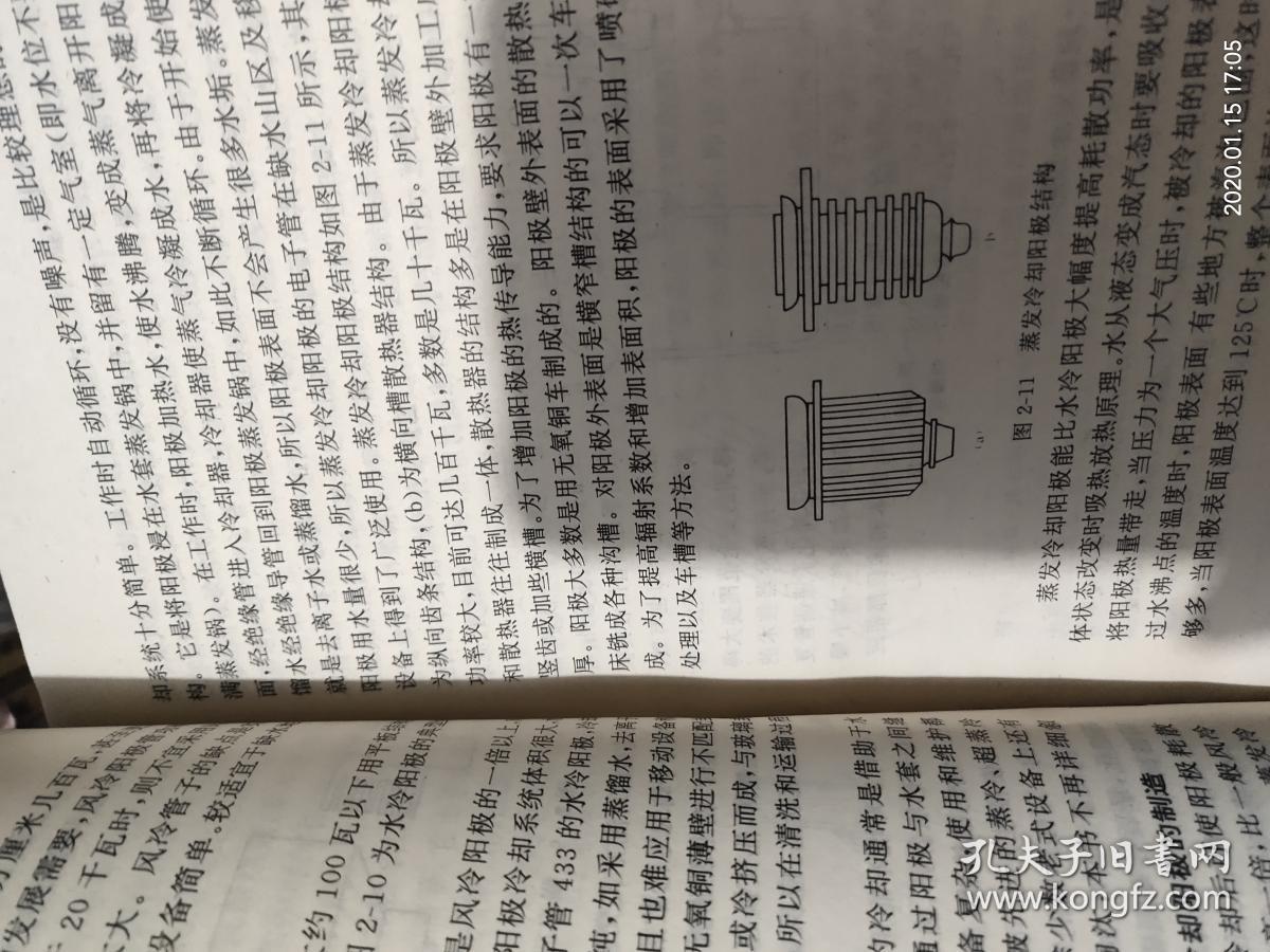 真空電子器件與半導體分立器件制造工藝的演進與對比分析