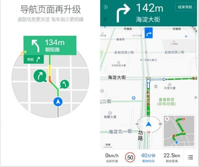 鄉(xiāng)音無(wú)改，路在耳畔 騰訊地圖方言導(dǎo)航，讓科技承載鄉(xiāng)愁的溫度
